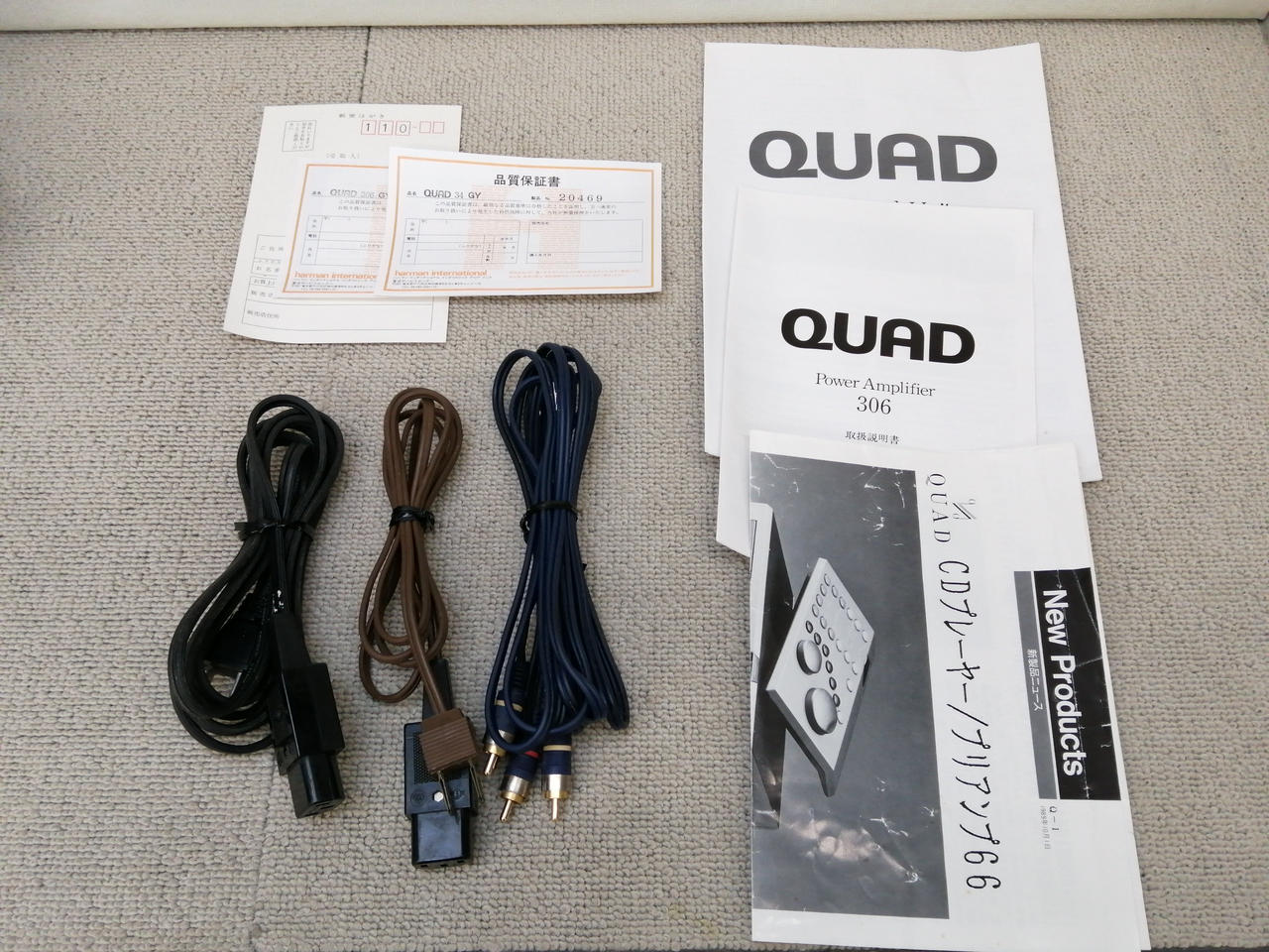 QUAD34コントロールアンプ／306パワーアンプ セット クォード