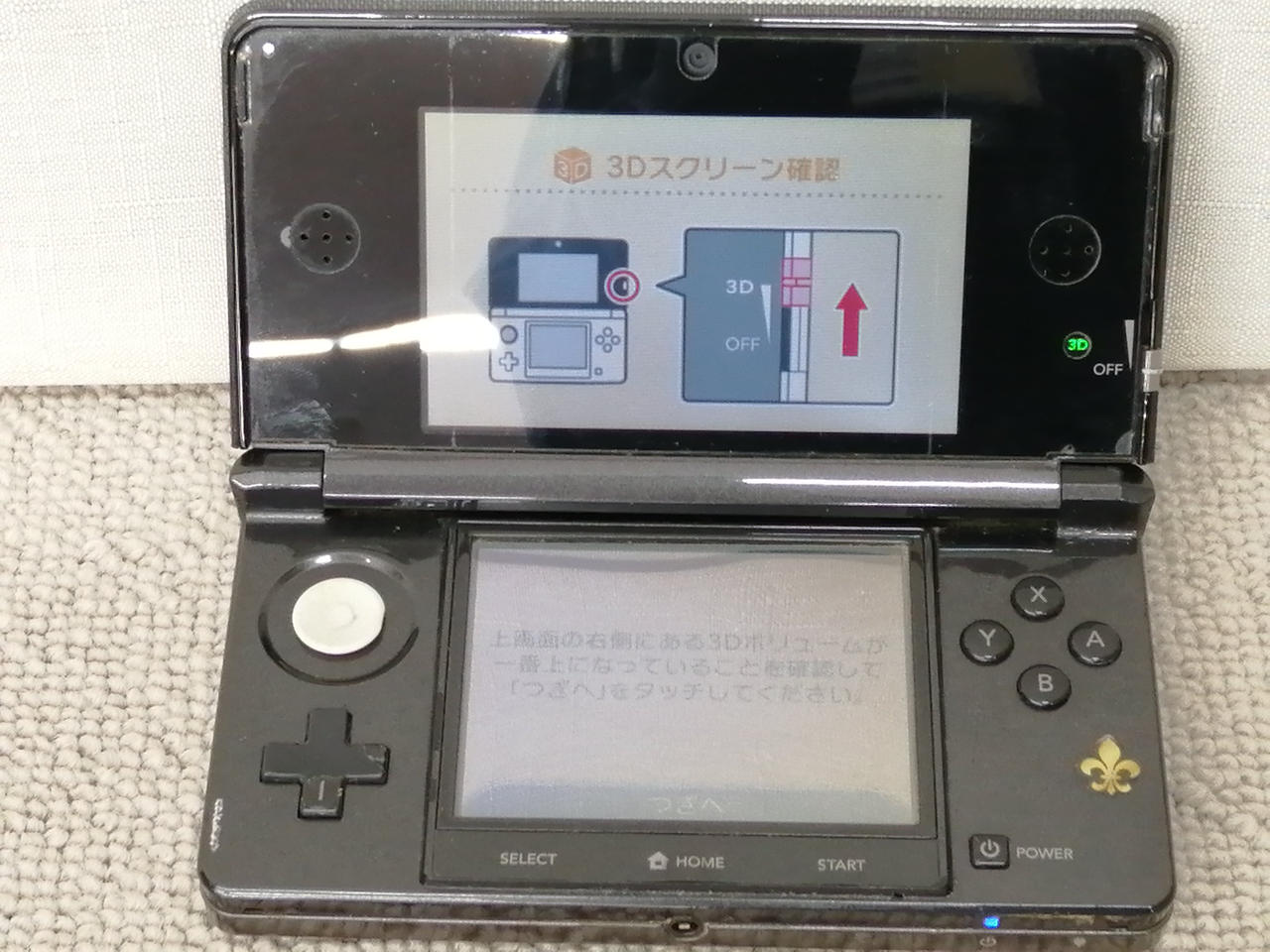 NINTENDO|3DS|HARDOFFオフモール（オフモ）|1010280000064886