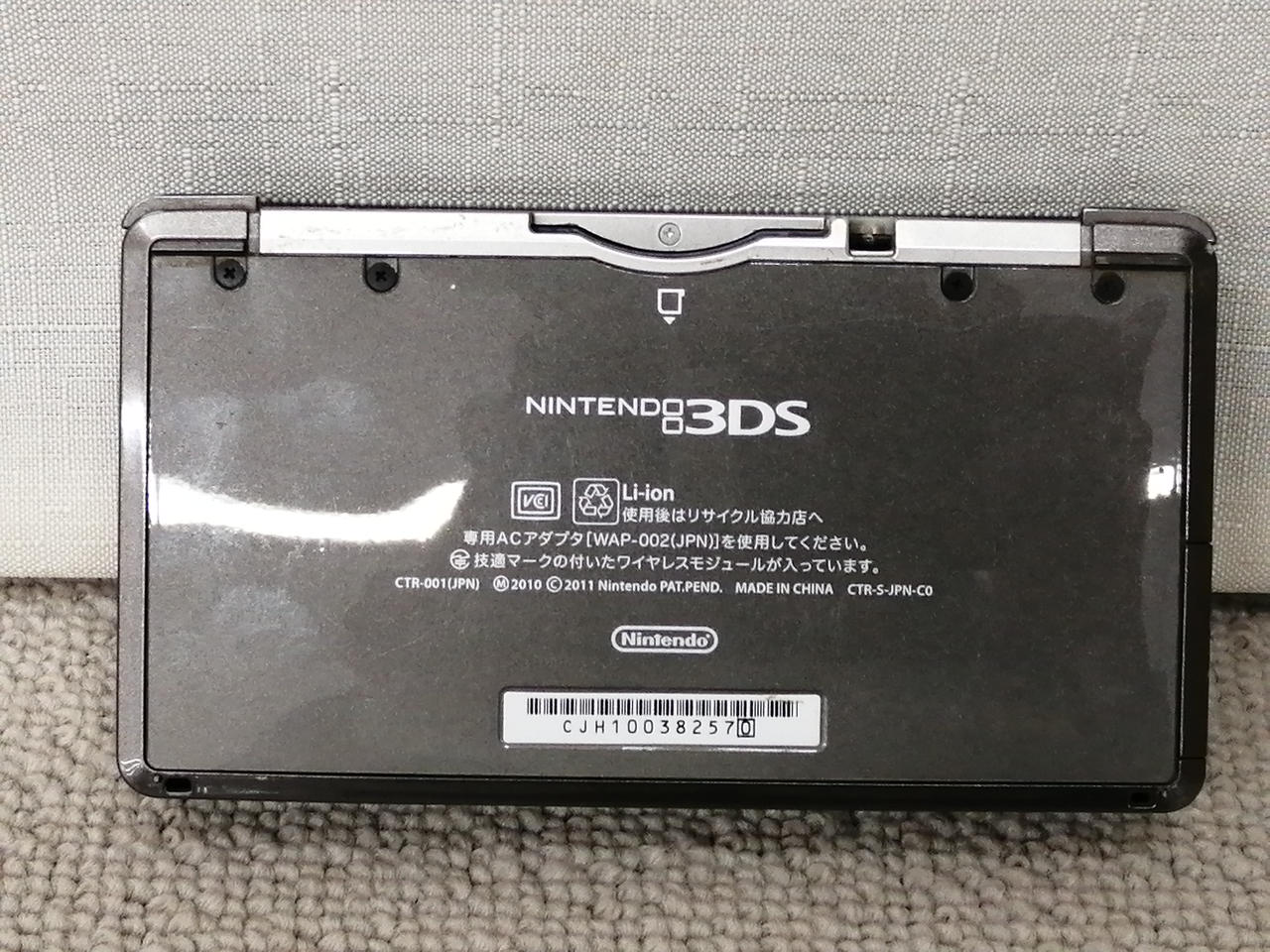 NINTENDO|3DS|HARDOFFオフモール（オフモ）|1010280000064886
