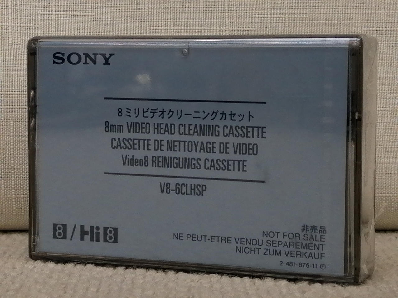 新品未開封 SONY Hi8 8ミリ クリーニングカセット V8-6CLHSP 未開封⭐SONY Hi8 8ミリ ビデオクリーニングカセット V8-6CLHSP