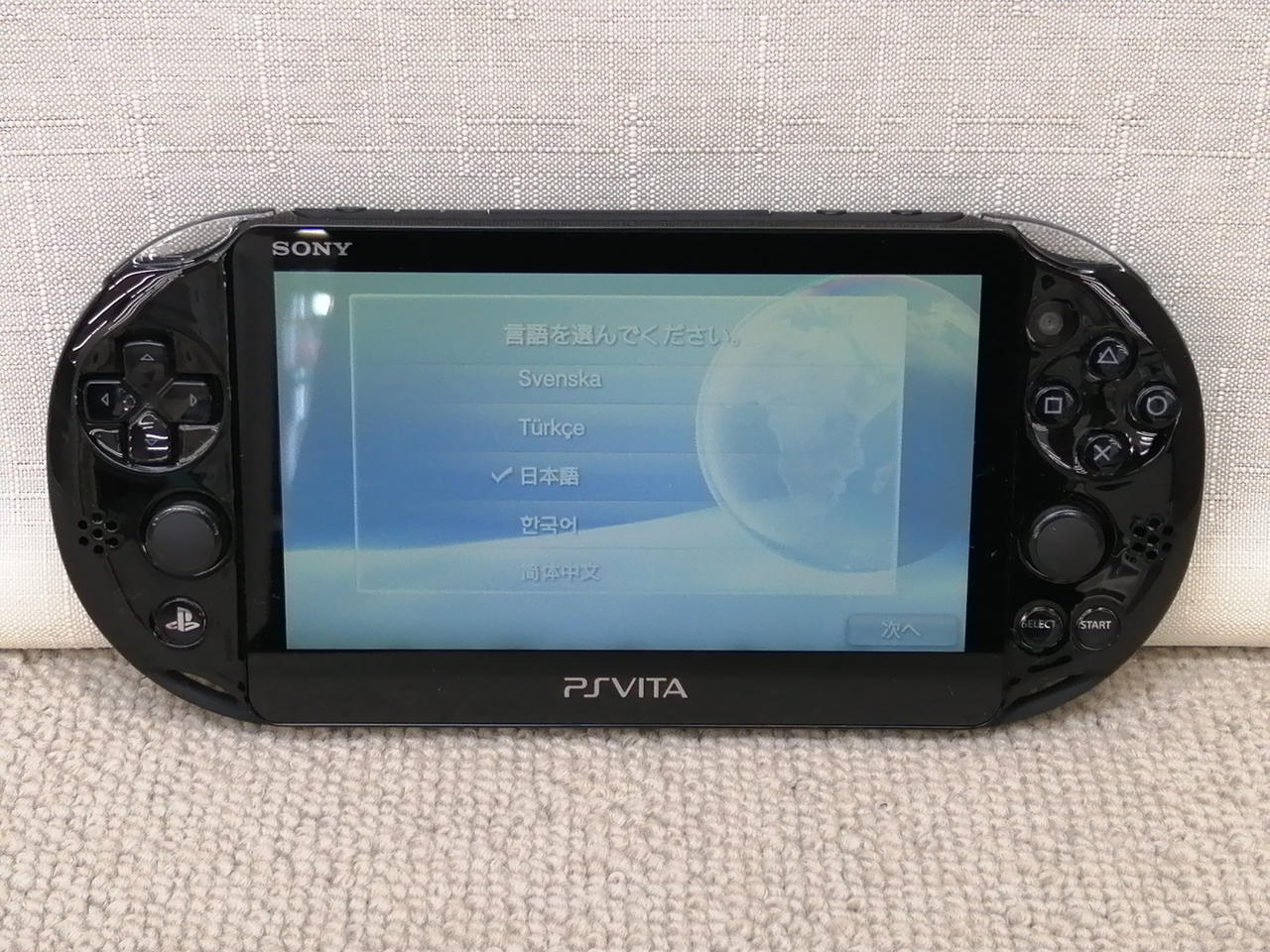 PlayStation Vita - PSVITA ジャンク hqdefault.jpg