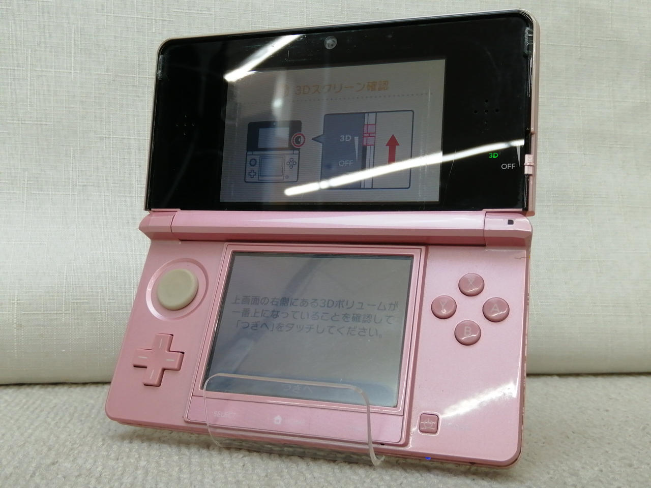 3DS