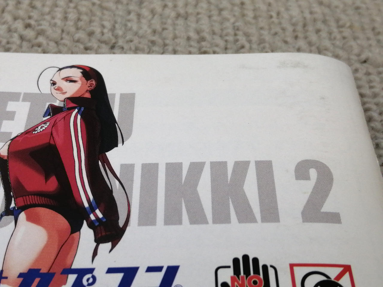 取扱説明書、少しヨゴレあります。