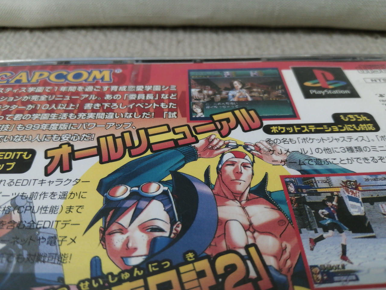 裏側いたみあります。