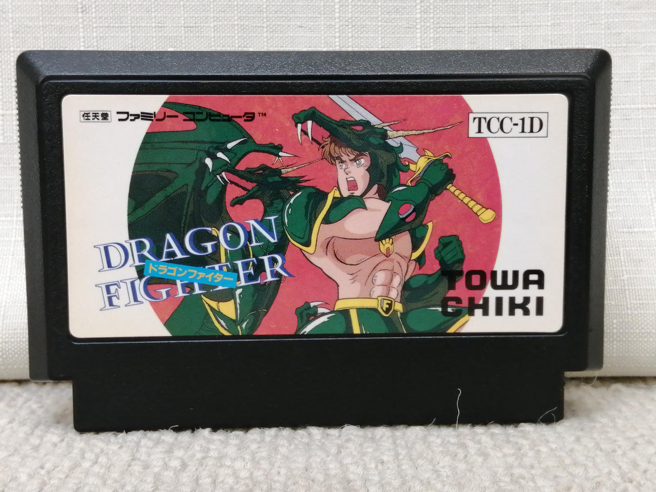 滅多に見かけないレアソフトです！