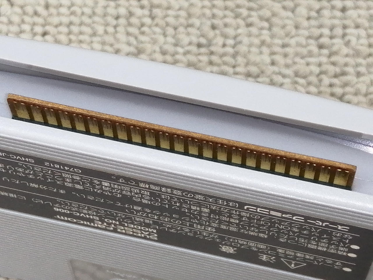 端子スレ・ヨゴレあり