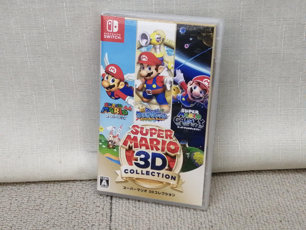 スーパーマリオ　3Dコレクション