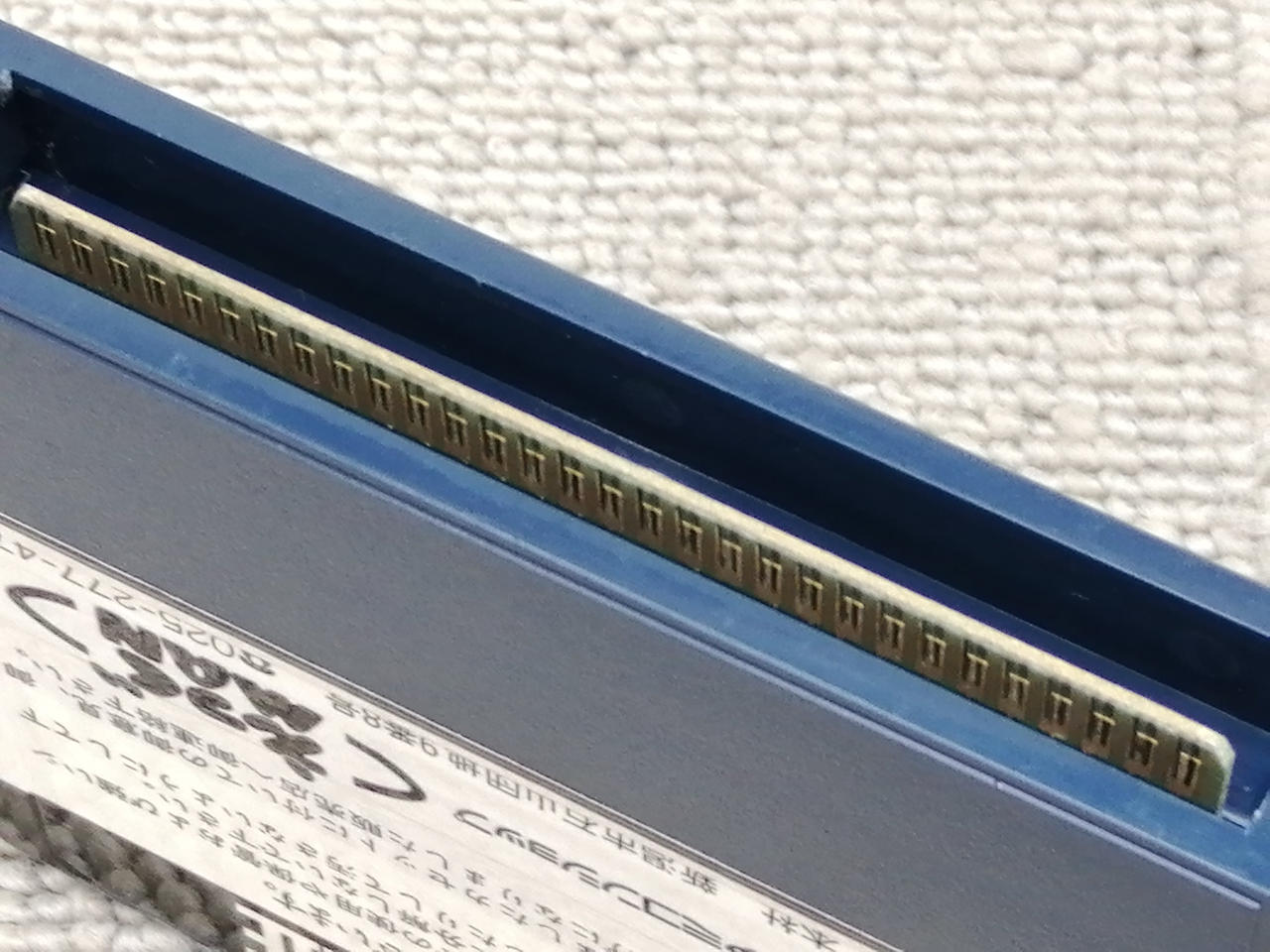 端子スレ・ヨゴレあり