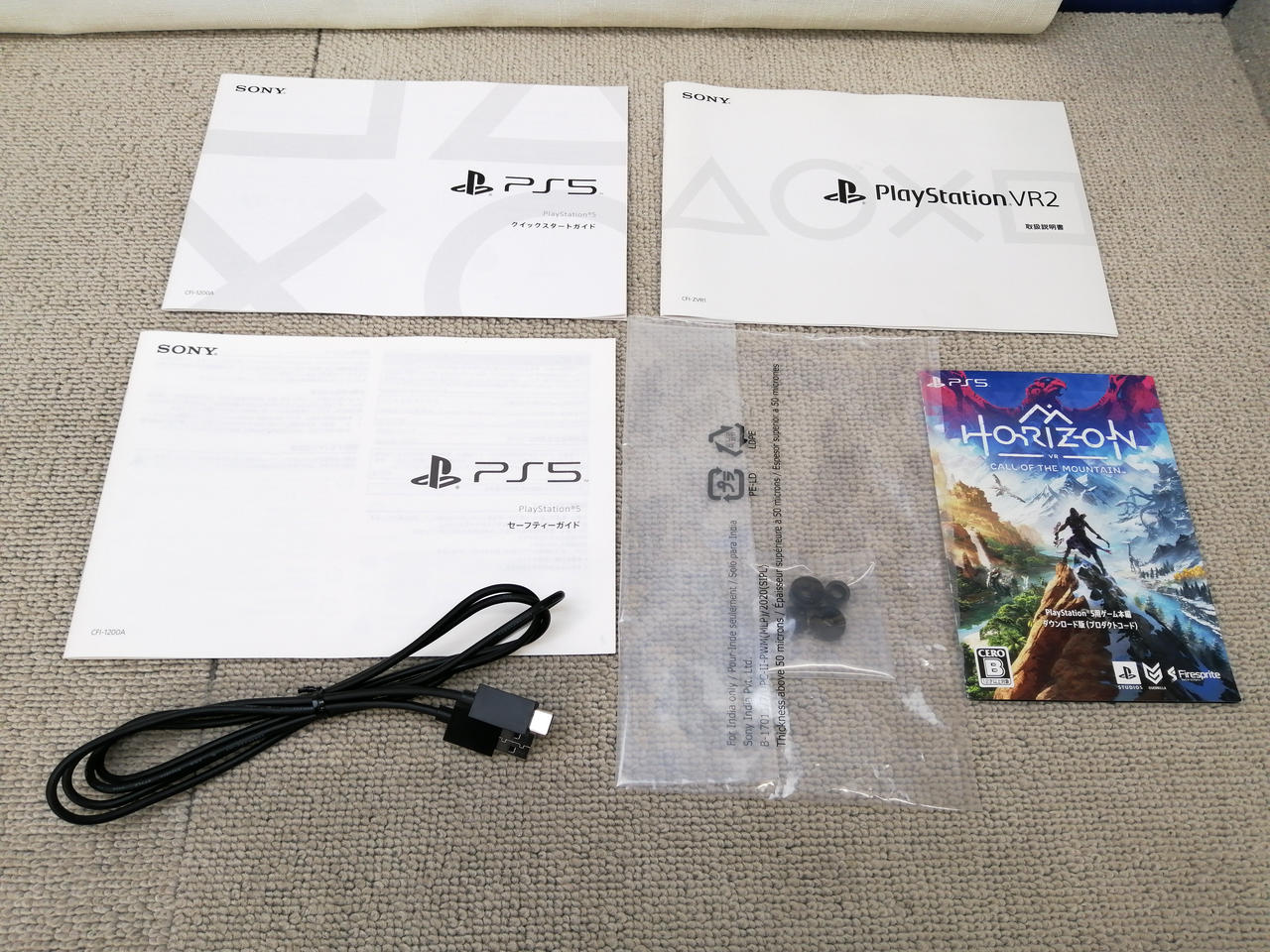 ソニー(SONY)|PSVR2|HARDOFFオフモール（オフモ）|1010280000066565