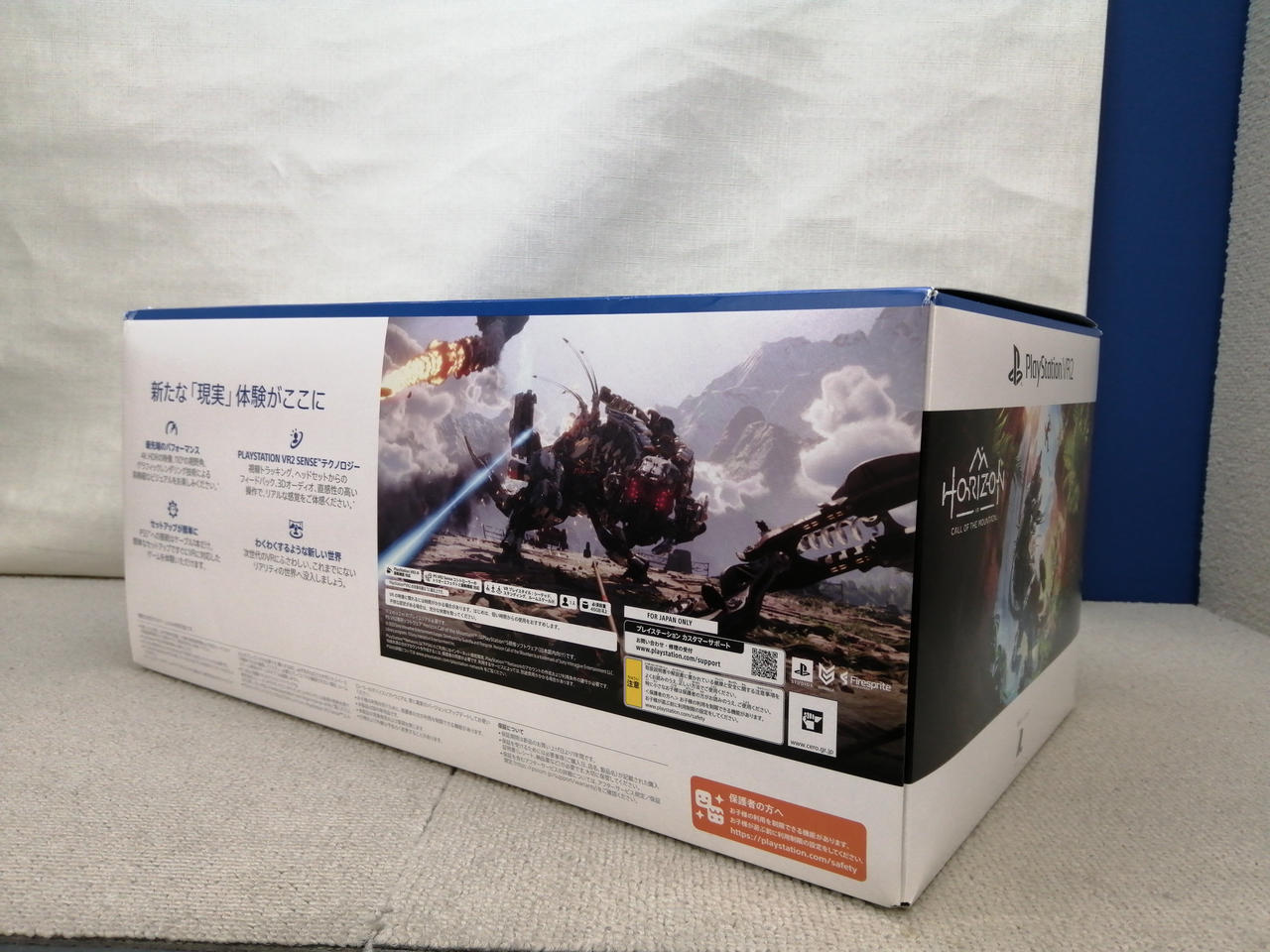 ソニー(SONY)|PSVR2|HARDOFFオフモール（オフモ）|1010280000066565