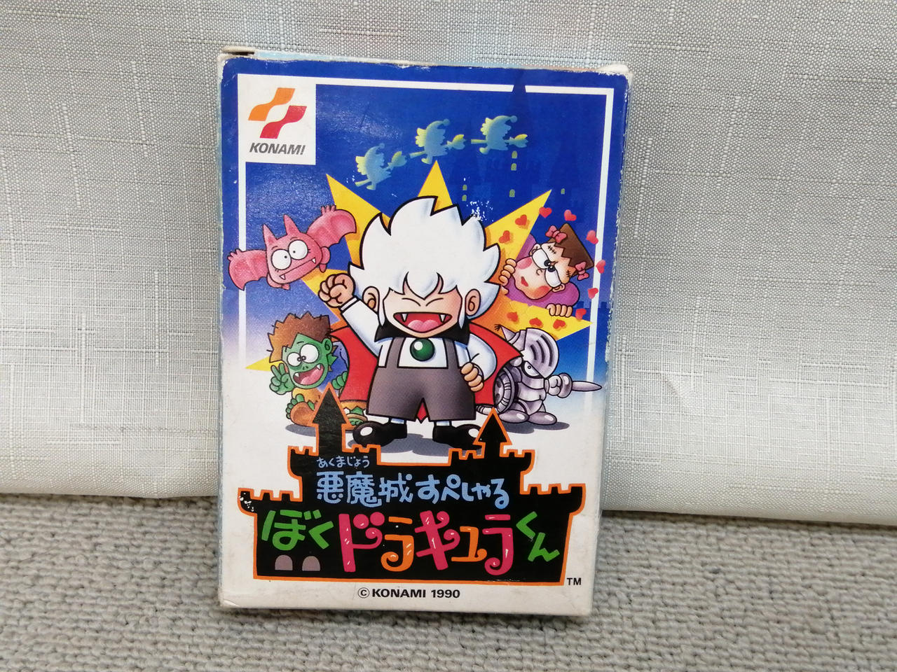 コナミ(KONAMI)|ファミコンソフト|HARDOFFオフモール（オフモ