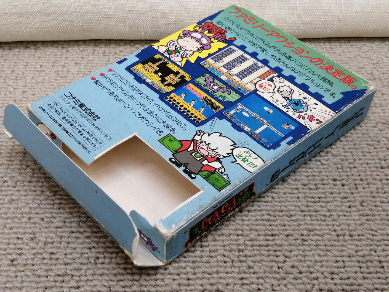 ファミコンソフト ファミコン 通販 TEA4TWO / PCエンジンソフト(SUPER-CD-ROM2