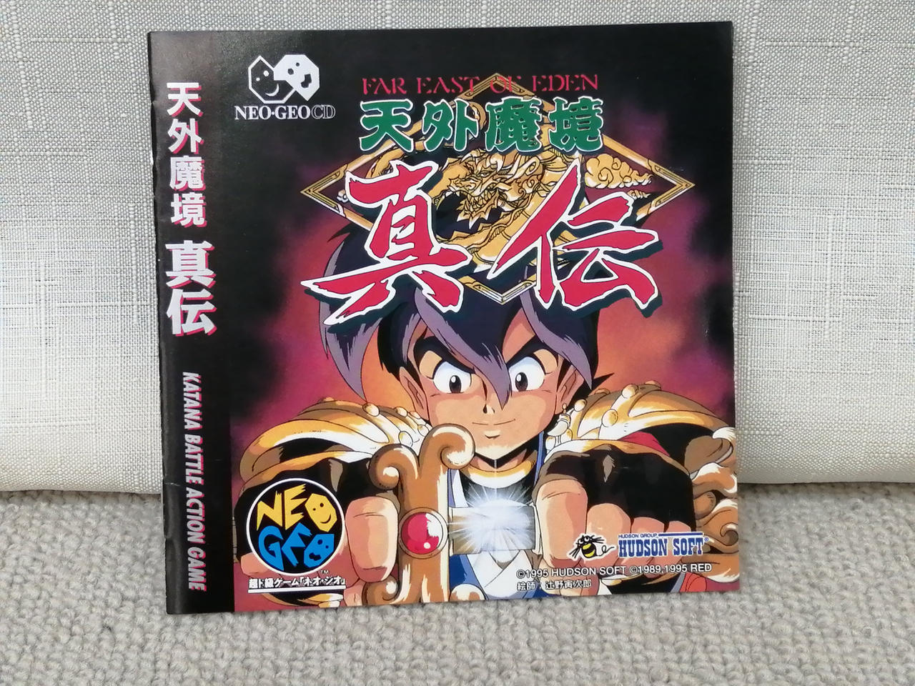 ハドソン|ネオジオCDソフト|HARDOFFオフモール（オフモ