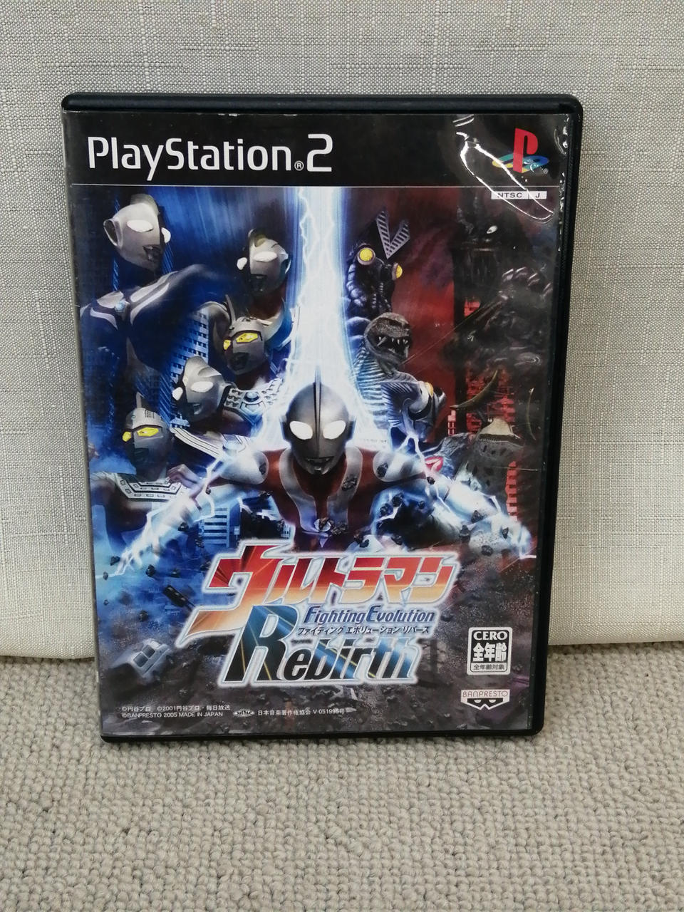 名作ウルトラマンFER！