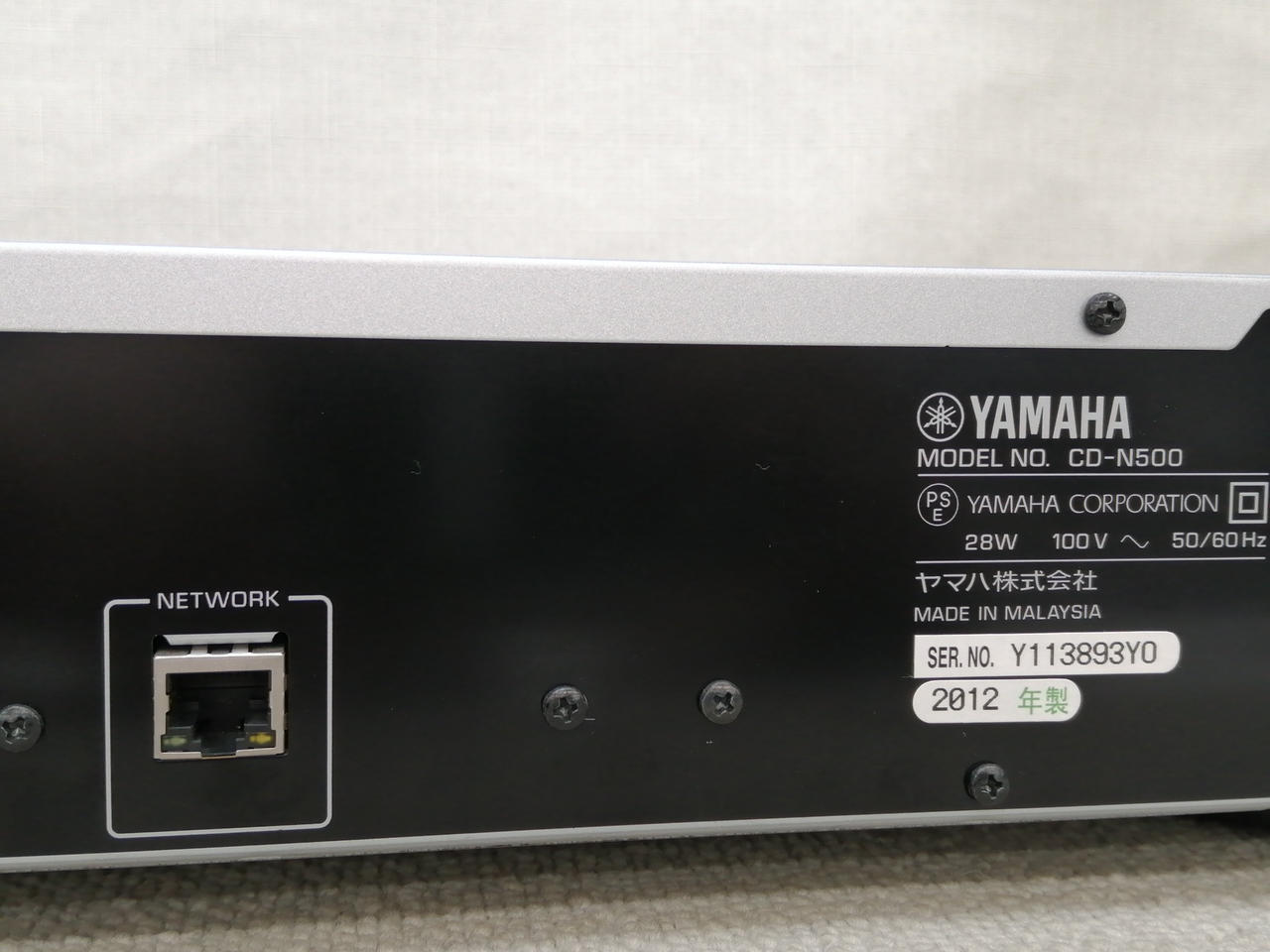 ヤマハ ネットワーク・パワードスピーカー NX-N500 (B) YAMAHA