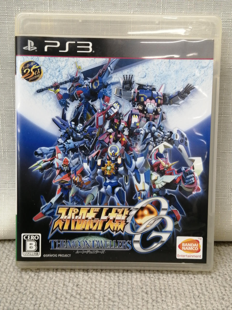 経年の色あせがケースと紙カバーにあります