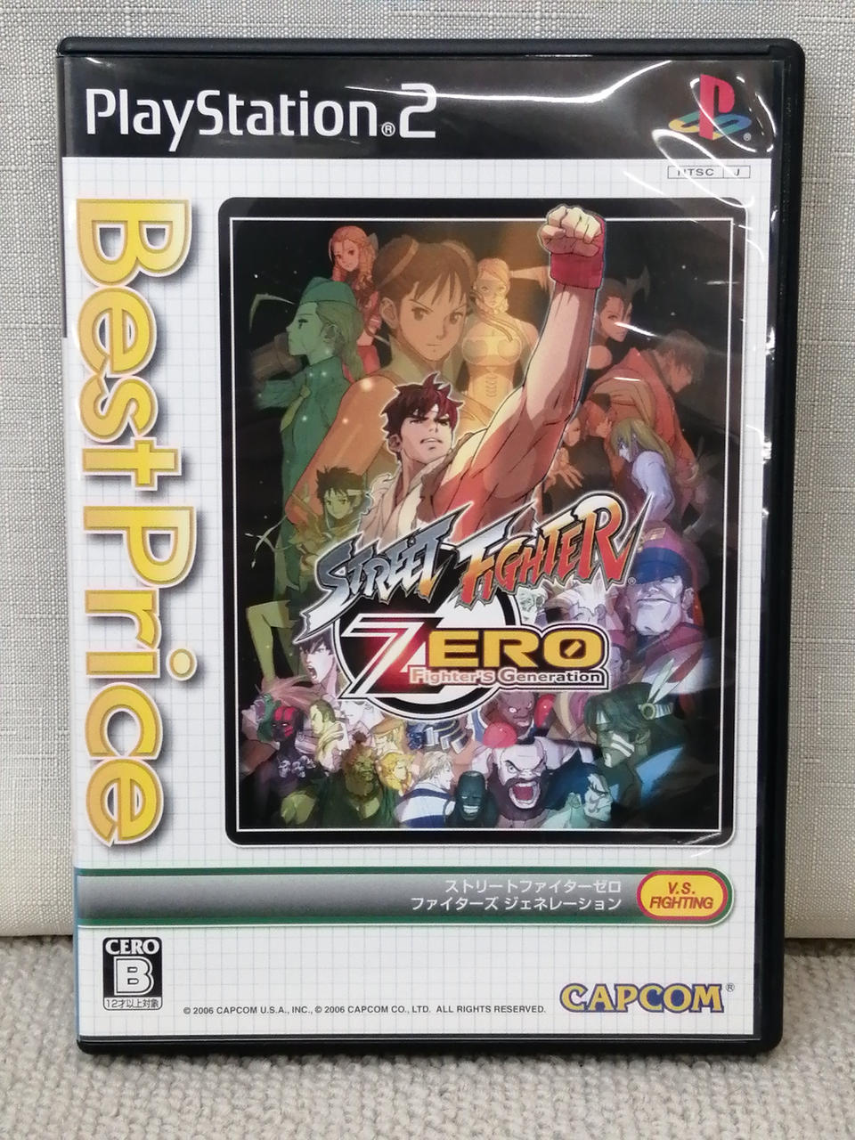 カプコン ストリートファイターゼロ 用 未使用品 CAPCOM - PC版ストリートファイターZERO ZERO2 Windows95用の