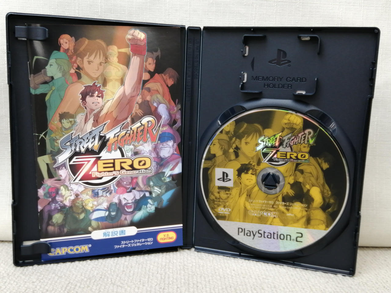 カプコン ストリートファイターゼロ 用 未使用品 Amazon | ストリートファイターZERO | ゲームソフト
