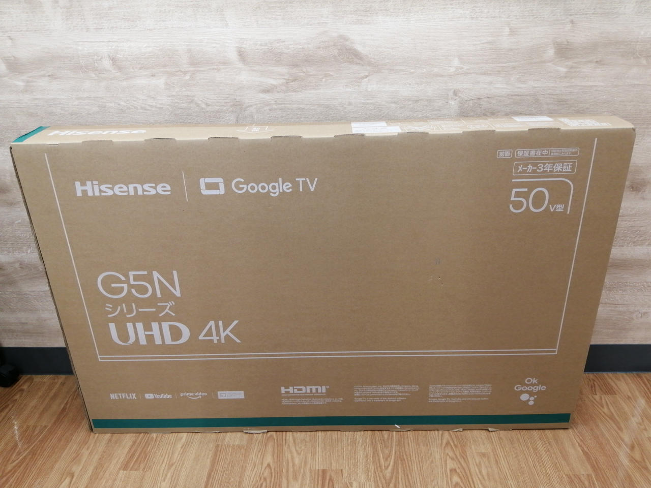 【新品未使用品】Hisense G5N 50インチ ハイセンス Hisense 4K液晶TV 50V型 50U7N (宅配サイズ商品