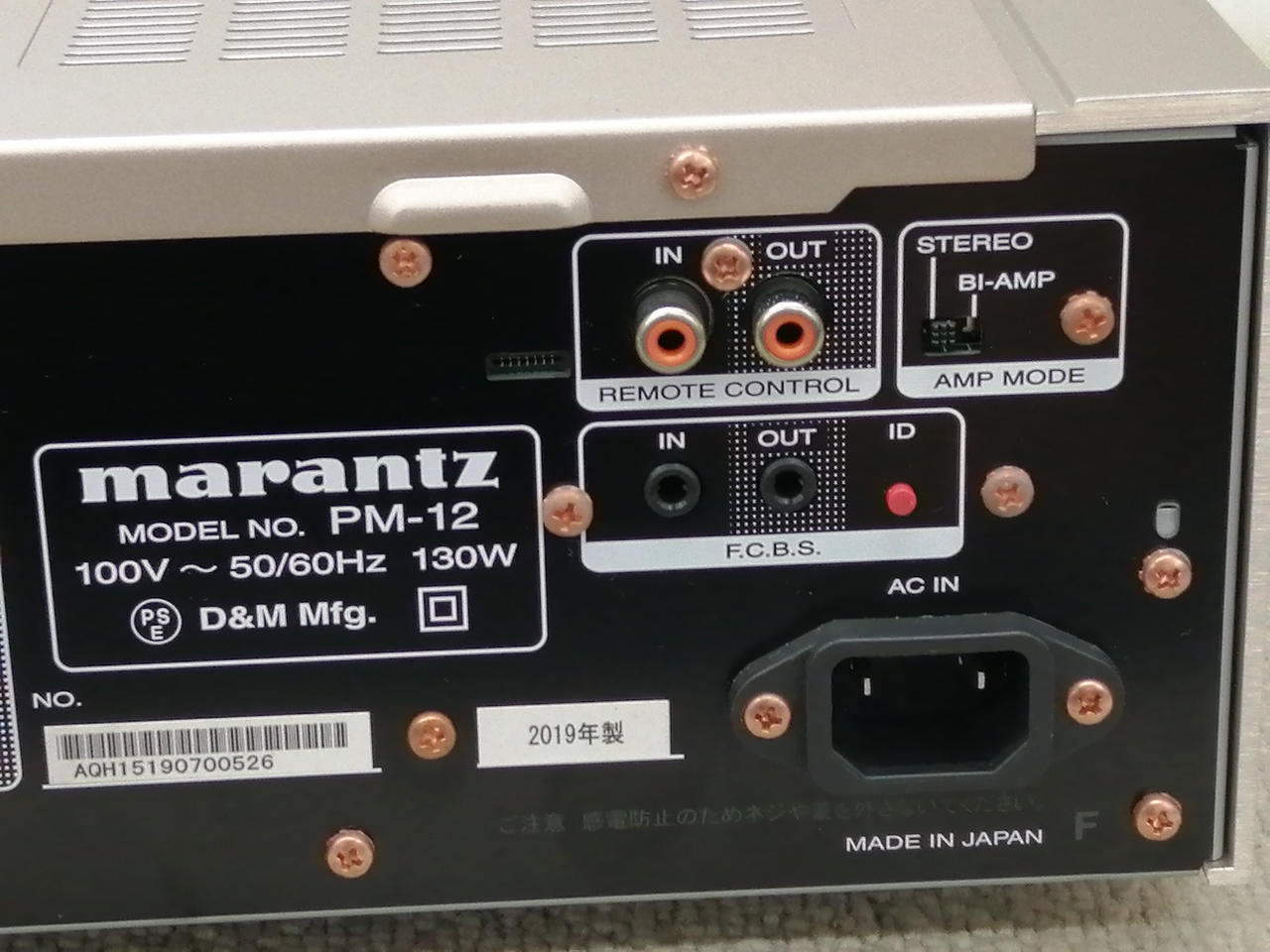 MARANTZ|プリメインアンプ|HARDOFFオフモール（オフモ