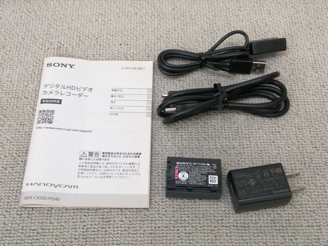 ソニー(SONY)|ビデオカメラ|HARDOFFオフモール（オフモ