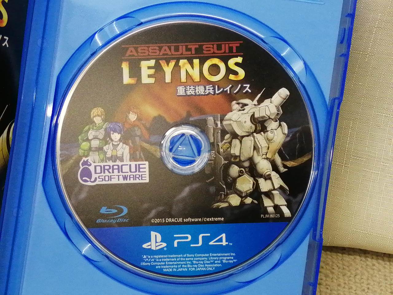 PS4ソフト　重装機兵レイノス 25年の時を越えて名作ここに復活！ 『重装機兵レイノス』12月23