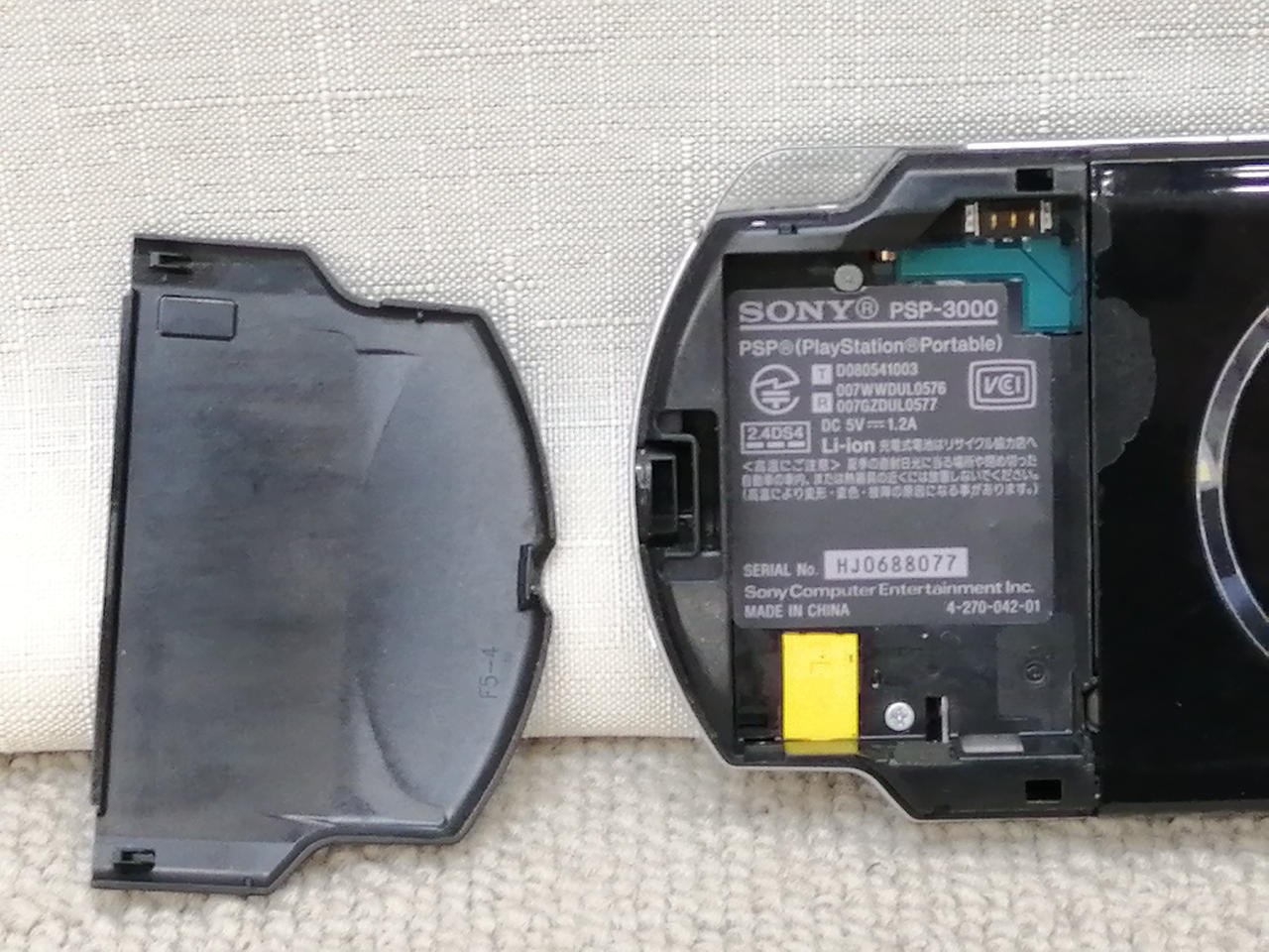 PSP SONY中古 Sony PSP Playstation Portable PSP 3000 Console with Carger