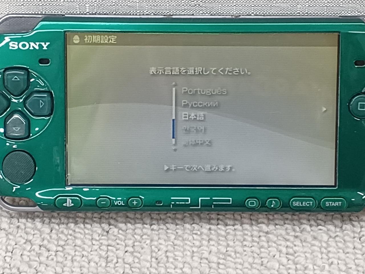ps2.スーパーファミコン.psp.ソフト多数.純正付属品 動作確認済み ps2.スーパーファミコン.psp.ソフト多数.純正付属品 動作確認済み