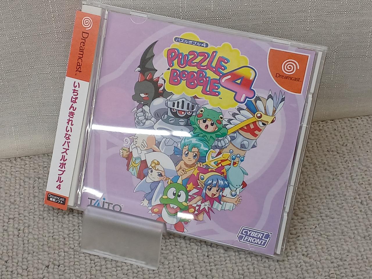 ドリームキャスト　パズルボブル4