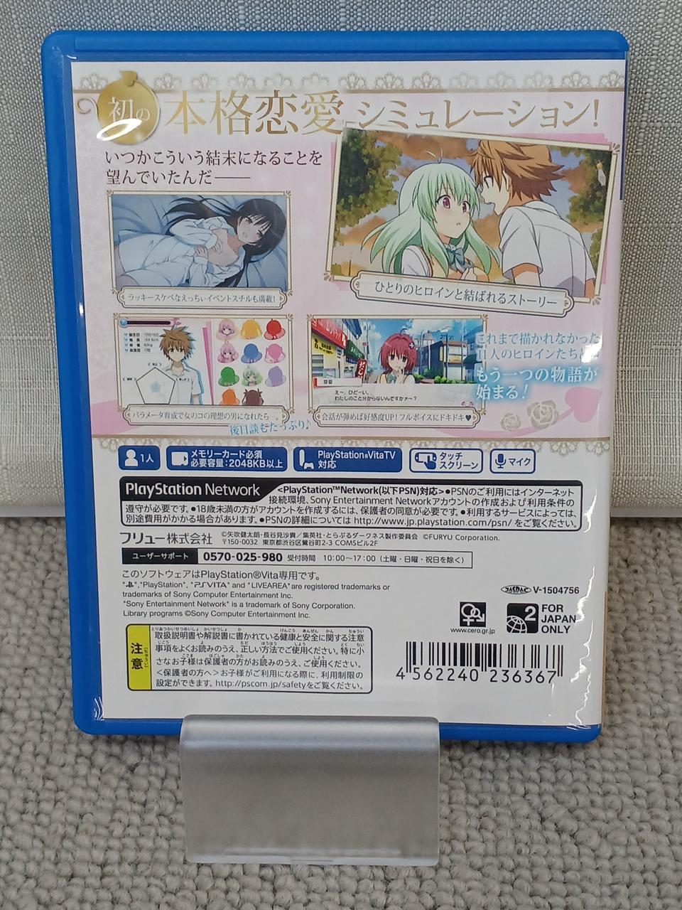 通常カバーを装填した状態で販売します。