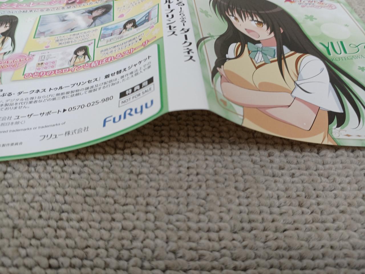 ソフトケースに入っていての跡。