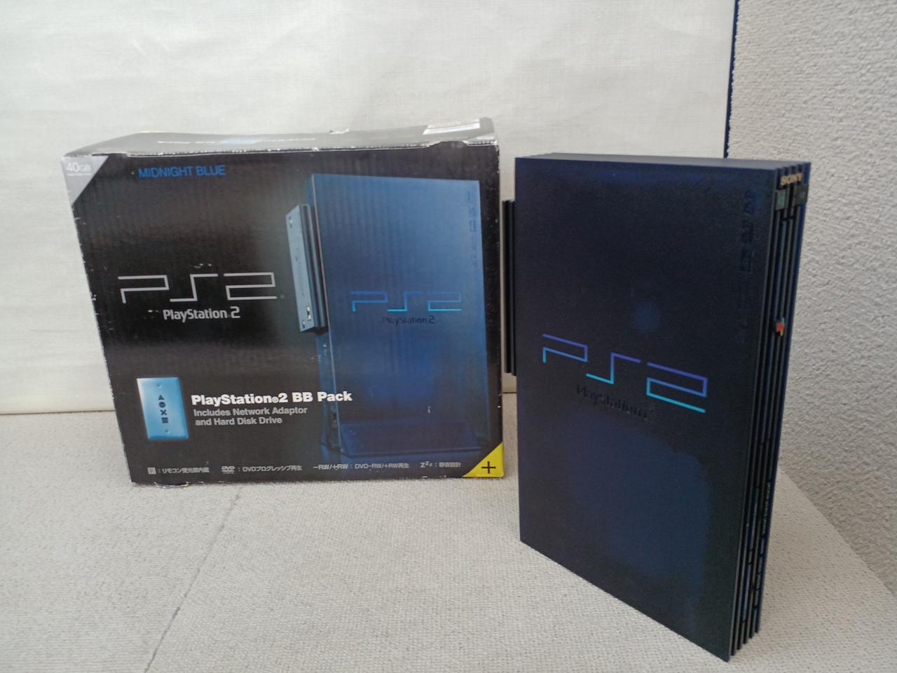 BBシステムは利用できません。