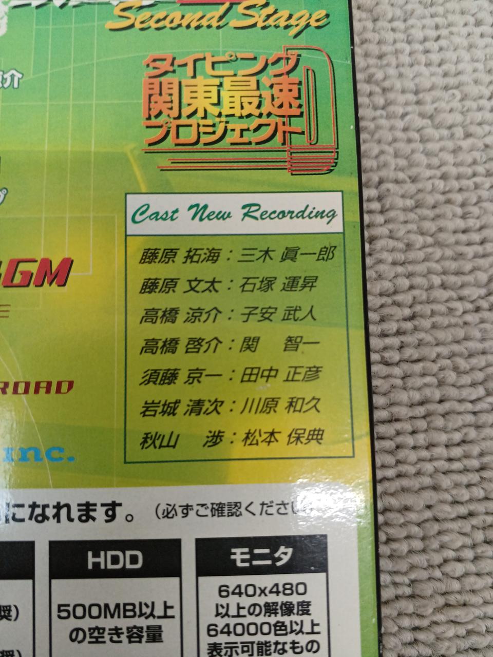 有名な声優陣ズラリ。再キャスト不可の方も