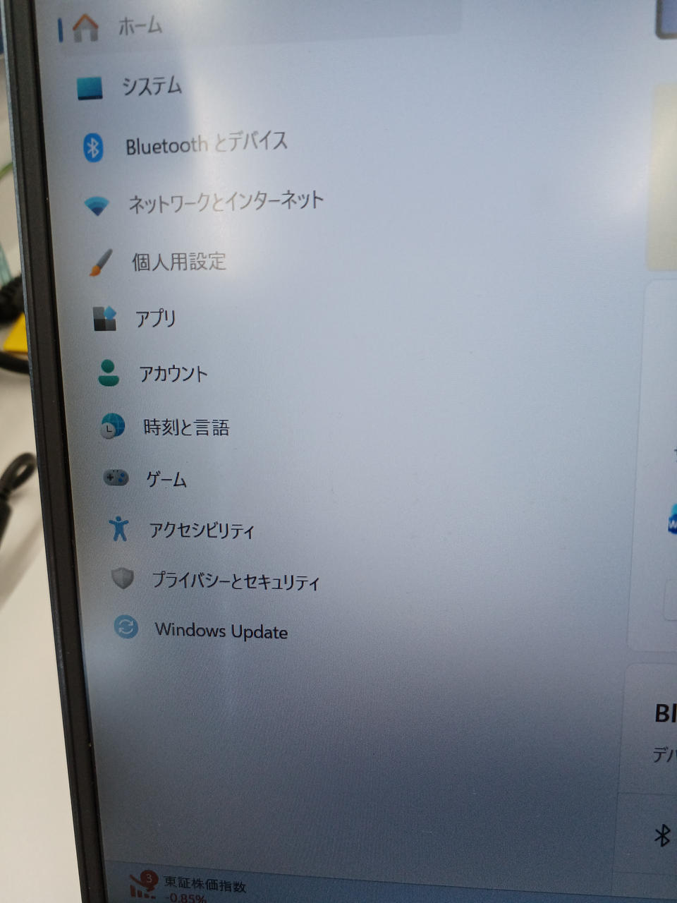 光漏れあり