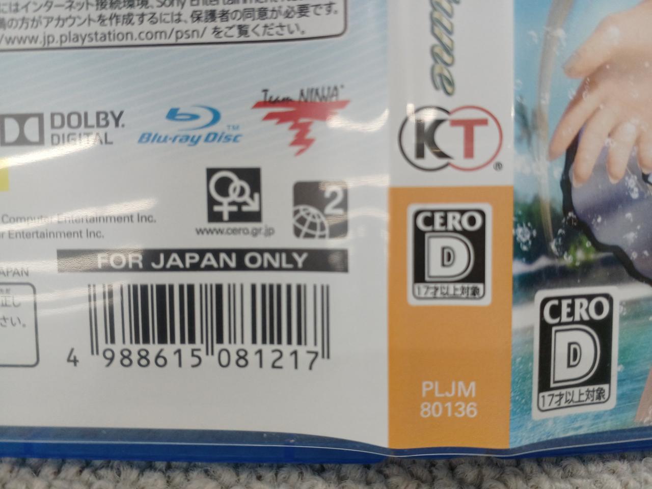 CERO
:D　このマークのみでDです