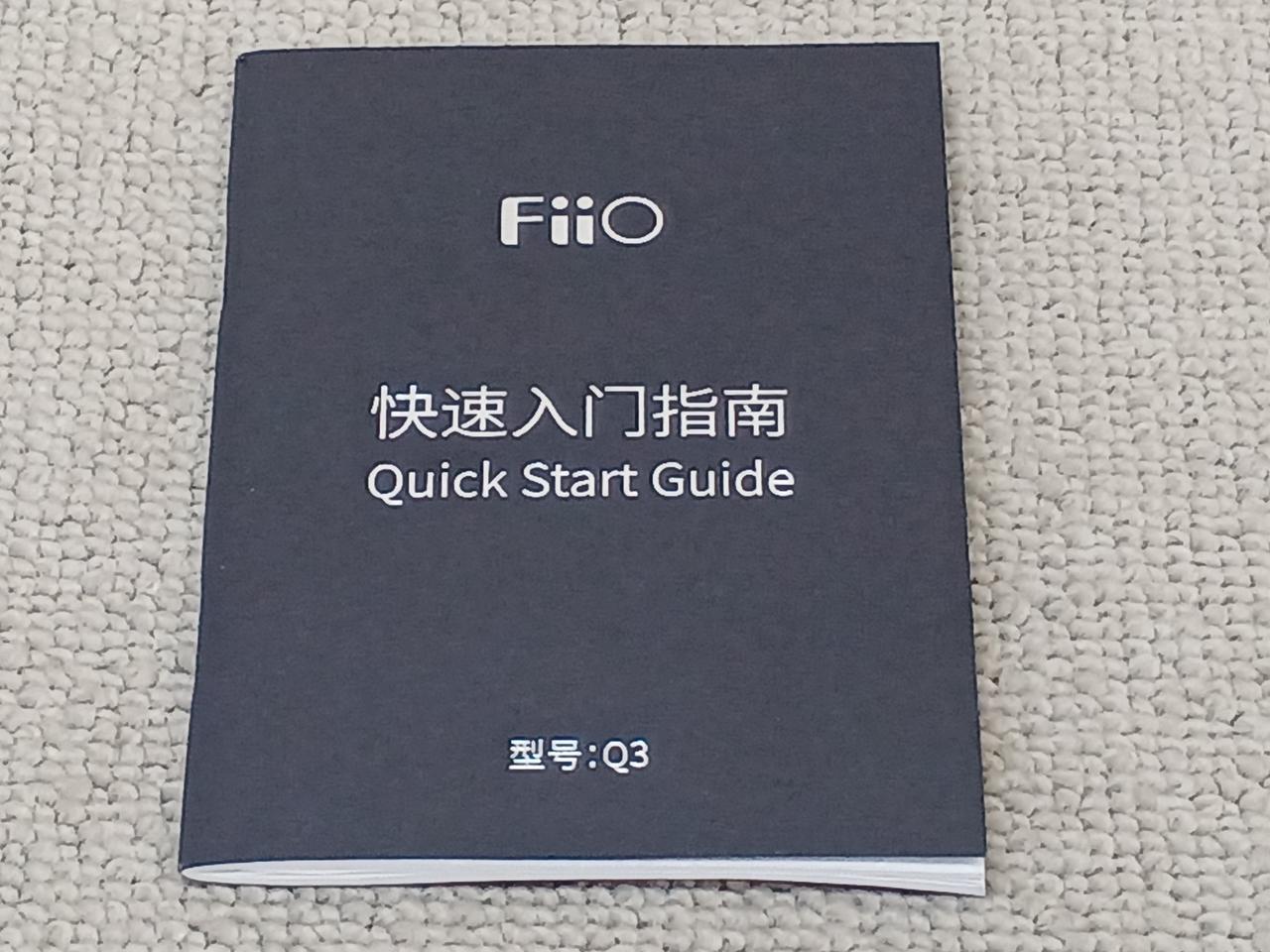 取り扱い説明書