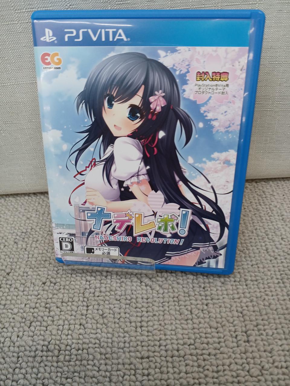 プロダクトコードは欠品です。