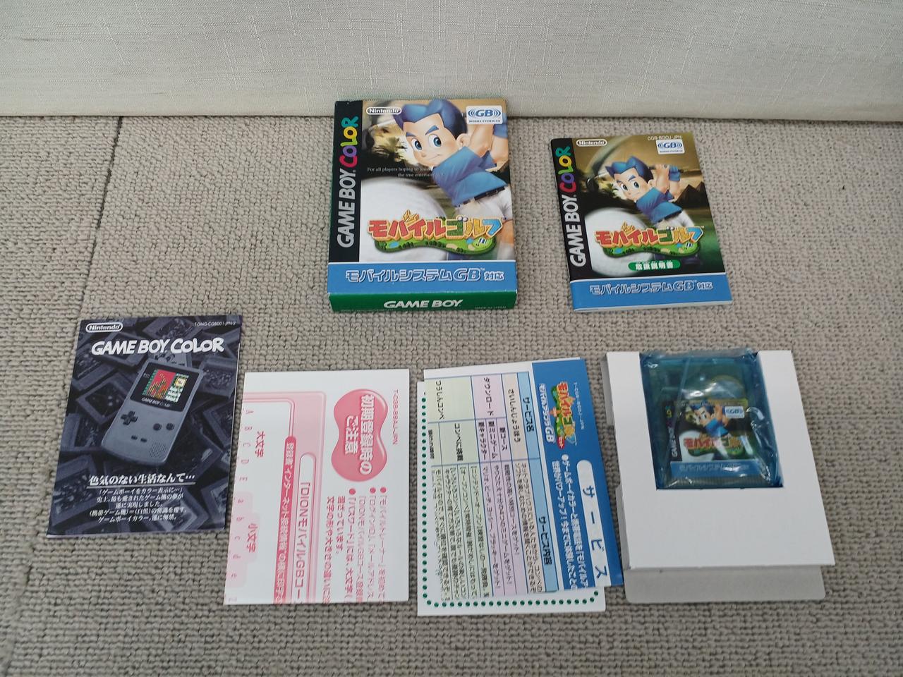 各種ガイドも残っています！