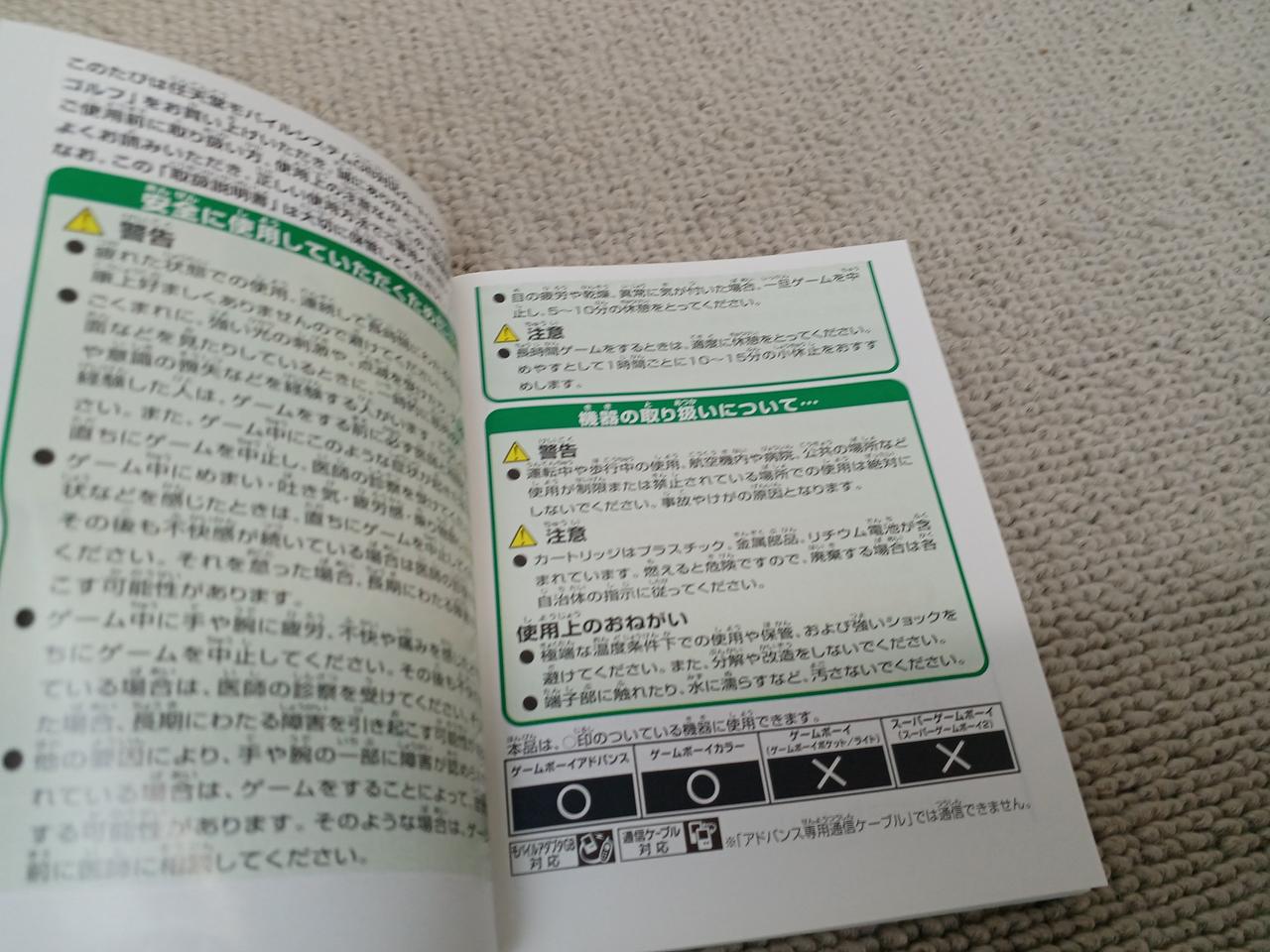 書き込みもなく、キレイな取扱説明書です！
