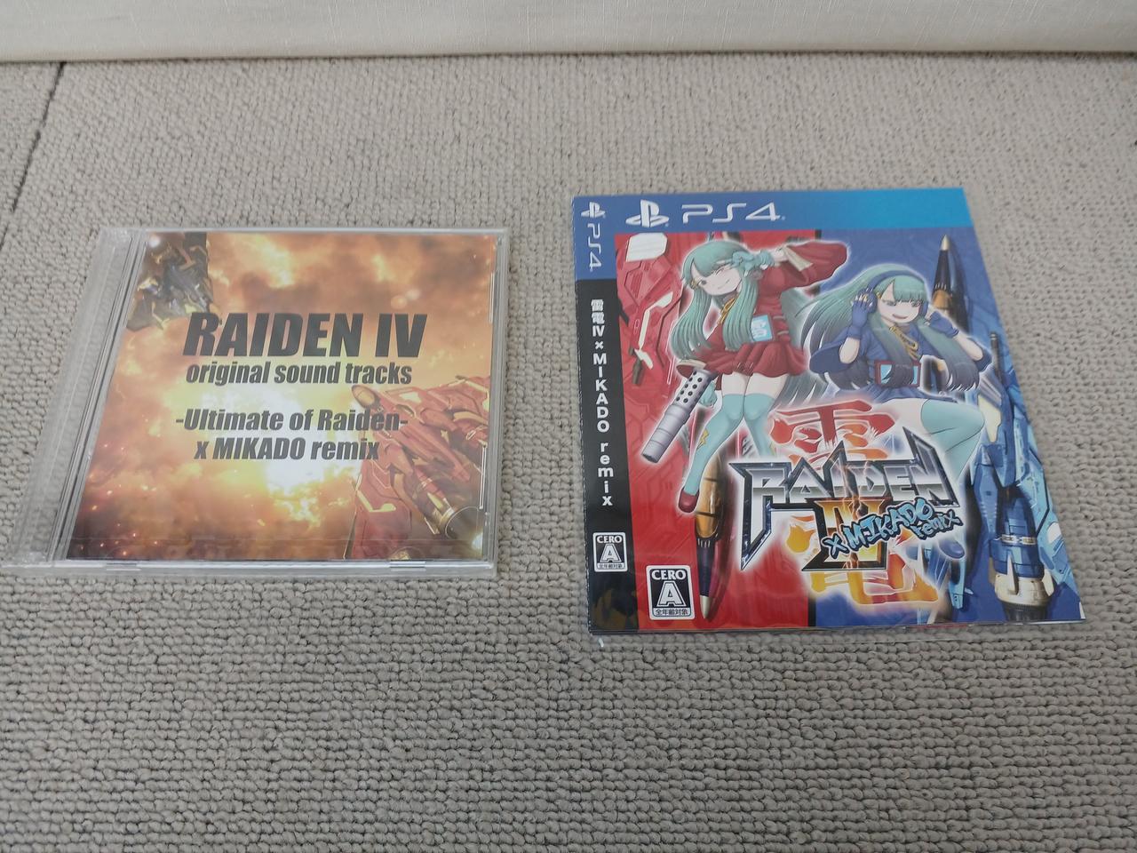 サウンドトラックまさかの未開封！