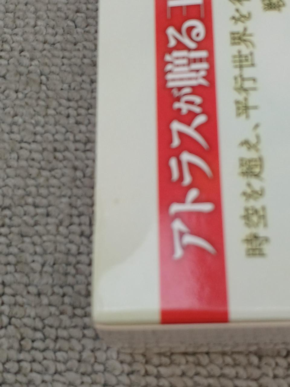 外箱は凹みやわずかなスレあります。