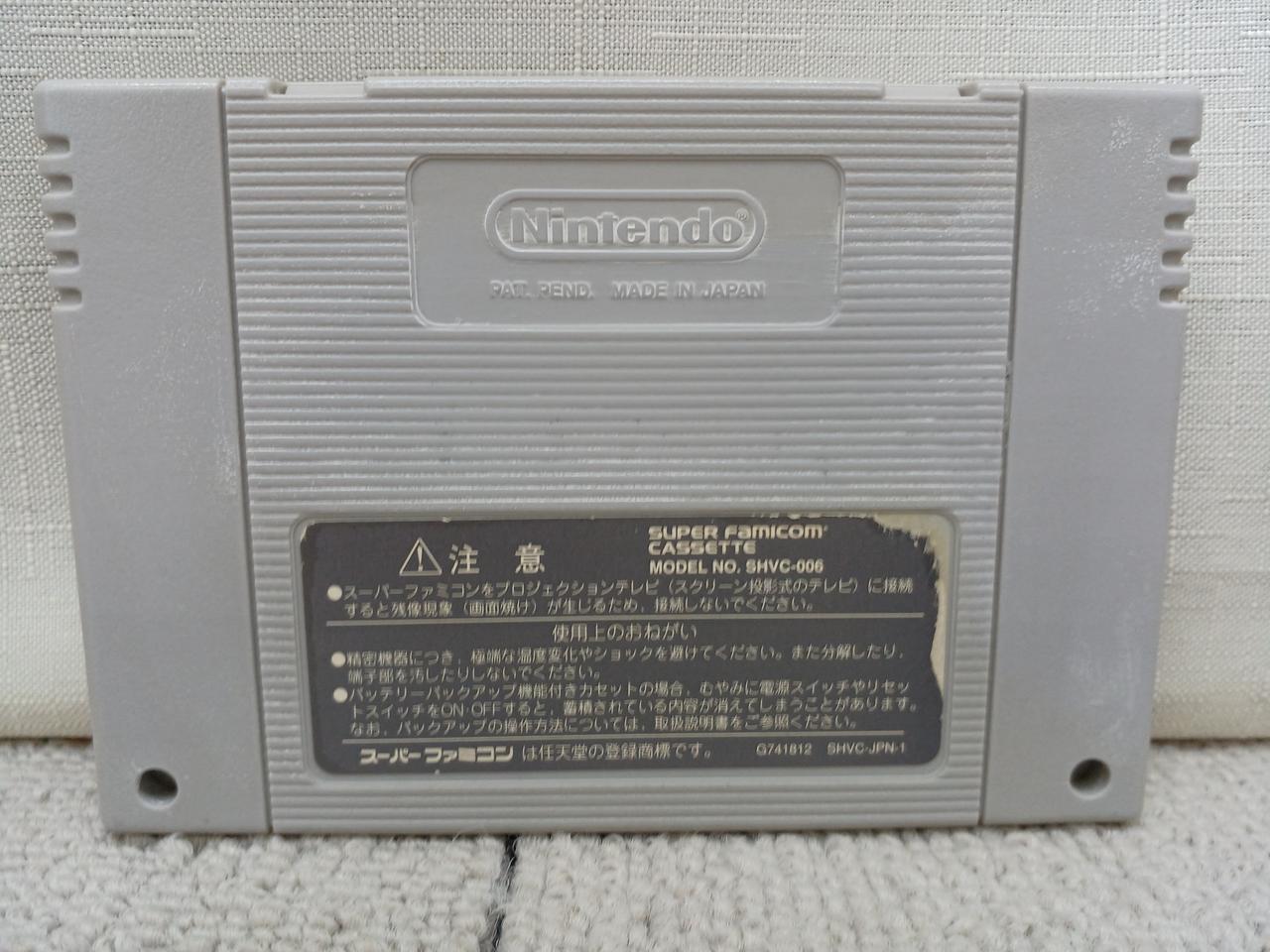 裏側傷んでいます。