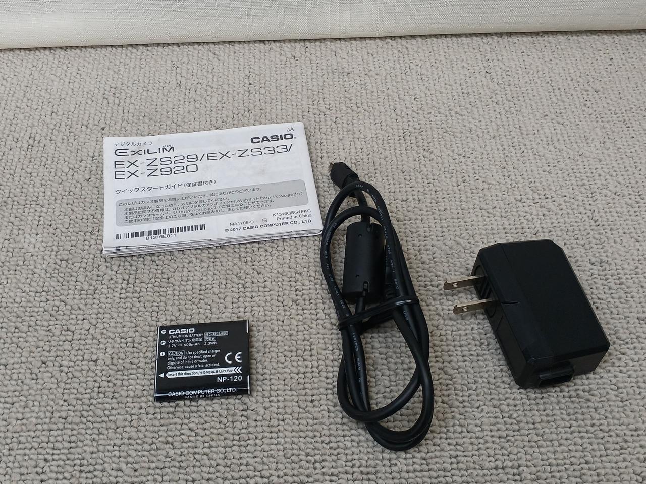 CASIO|コンパクトデジタルカメラ|【ハードオフ公式通販】オフモール