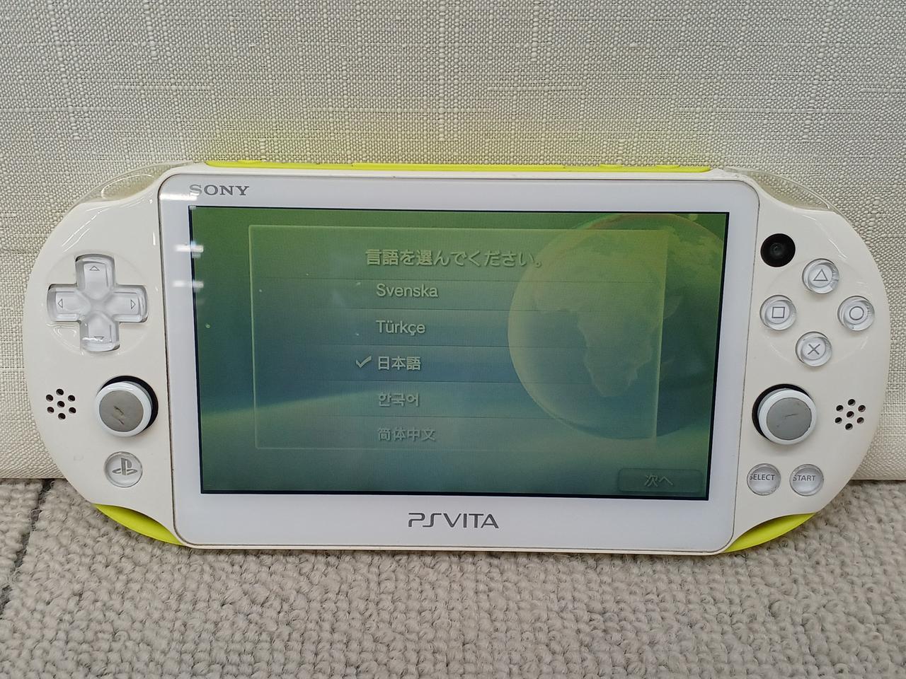 スティックにエグレあり