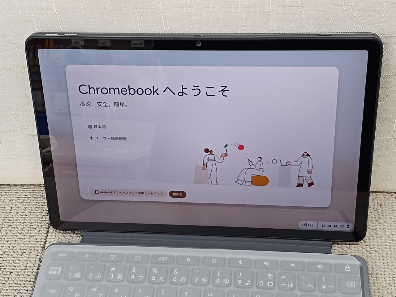開くと立ち上がります。