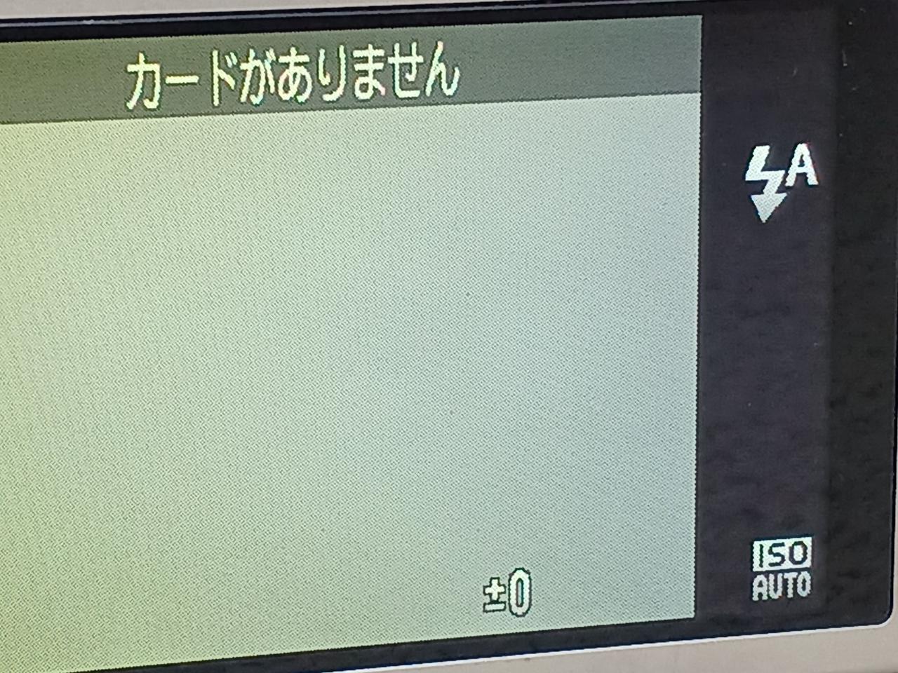 分かりにくいですが、うっすら黒い模様あり