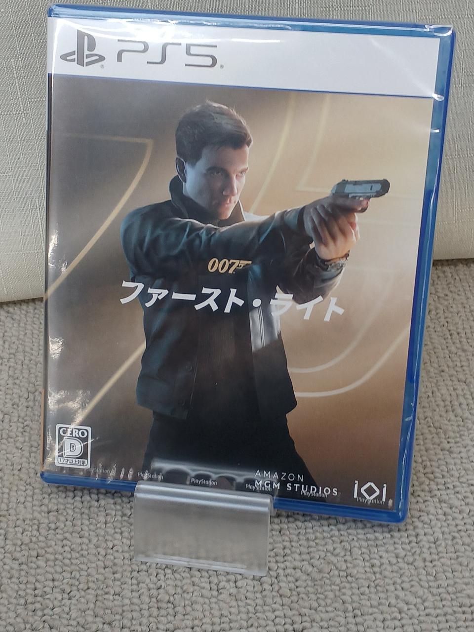 CGもカッコいいジェームズ・ボンド