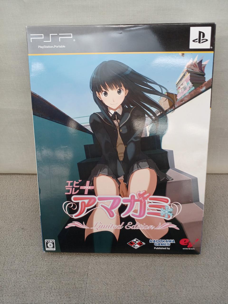 【ハードカバー・初刷あり】アミシリーズ全3巻セット KADOKAWA|PSP版 アマガミ 限定BOX|【ハードオフ公式通販】オフ
