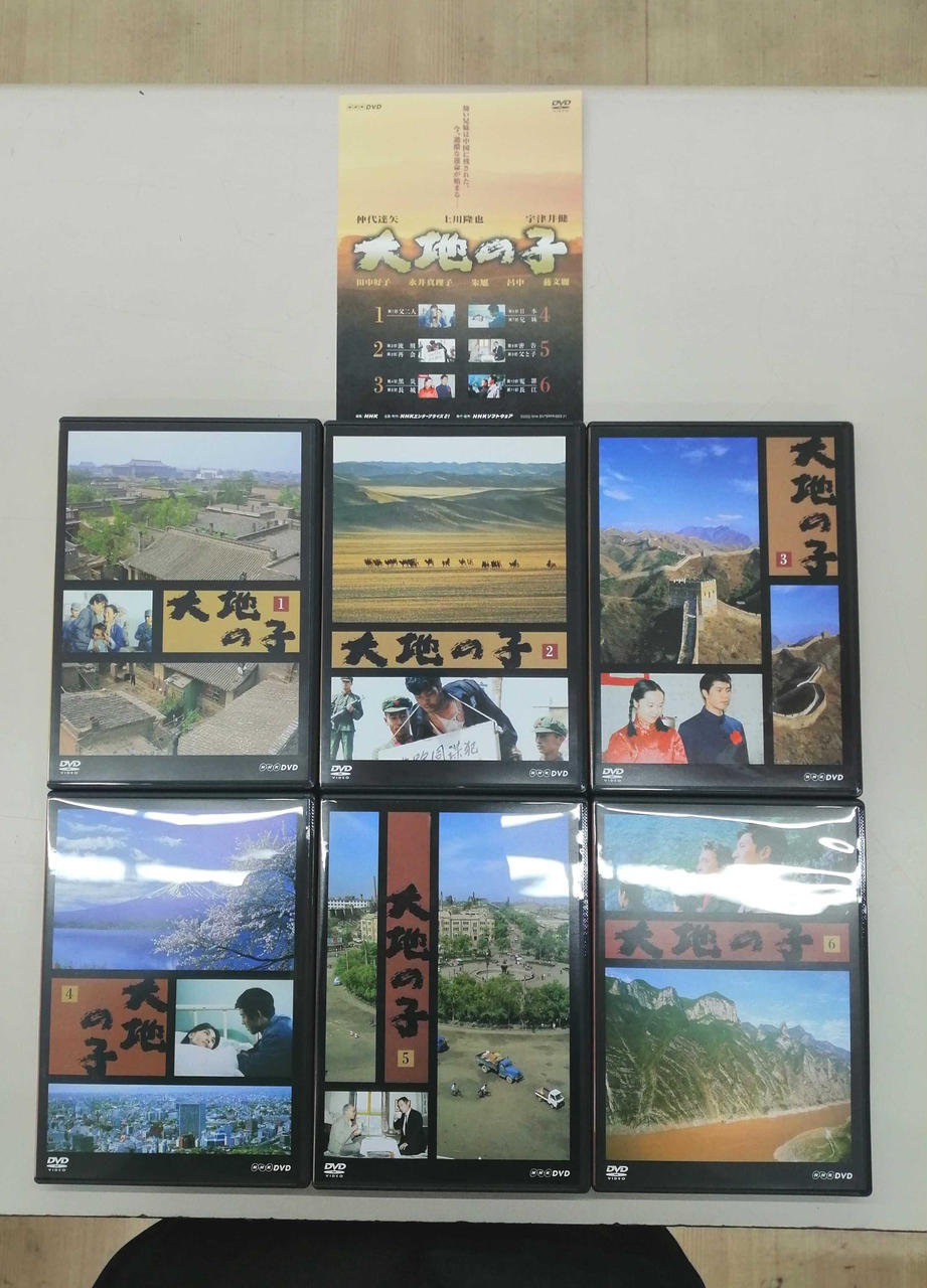 NHKソフトウェア|DVD|HARDOFFオフモール（オフモ）|1010300000064708