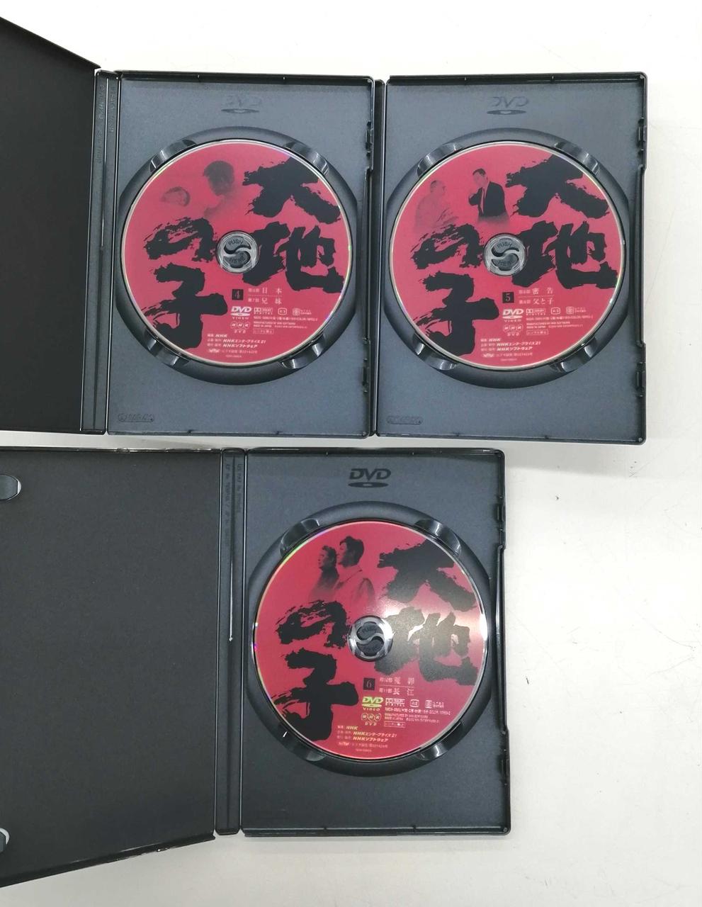 VMPD7-65-9 NHK 大地の子 全集〈6枚組〉DVD Amazon.co.jp: 大地の子 全集 [DVD] : 仲代達矢, 上川隆也